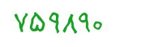 security code