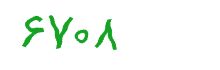security code