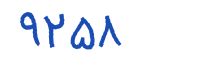 security code