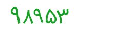 security code