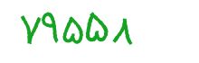security code