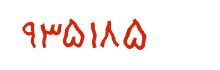 security code
