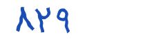 security code