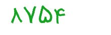 security code