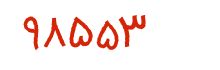 security code