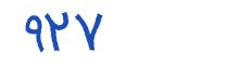 security code