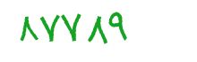 security code