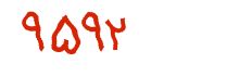 security code