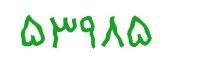 security code