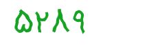 security code