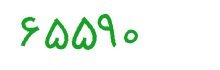 security code