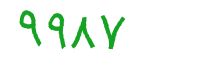 security code