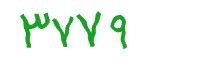 security code