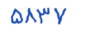 security code