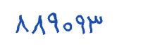 security code