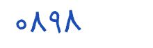 security code