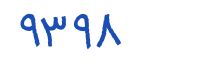security code