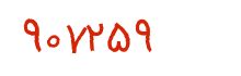 security code
