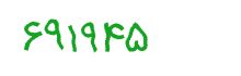 security code