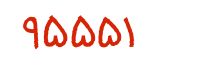security code