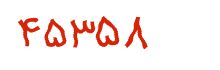 security code