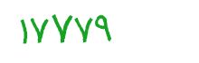 security code