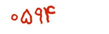 security code