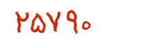 security code