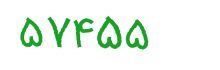 security code