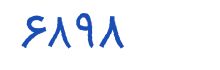 security code