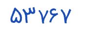 security code