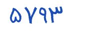 security code