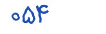 security code