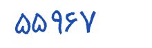 security code