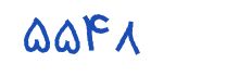 security code