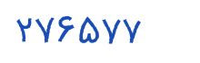 security code