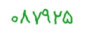 security code