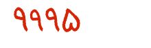 security code