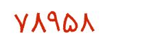 security code