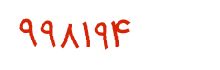 security code