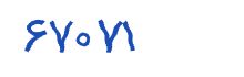 security code