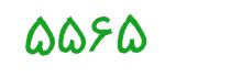 security code
