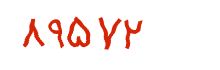 security code