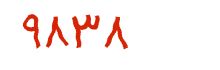 security code
