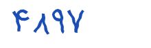 security code