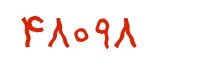 security code