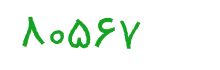 security code