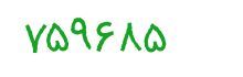 security code