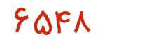 security code