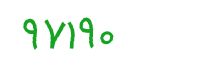 security code